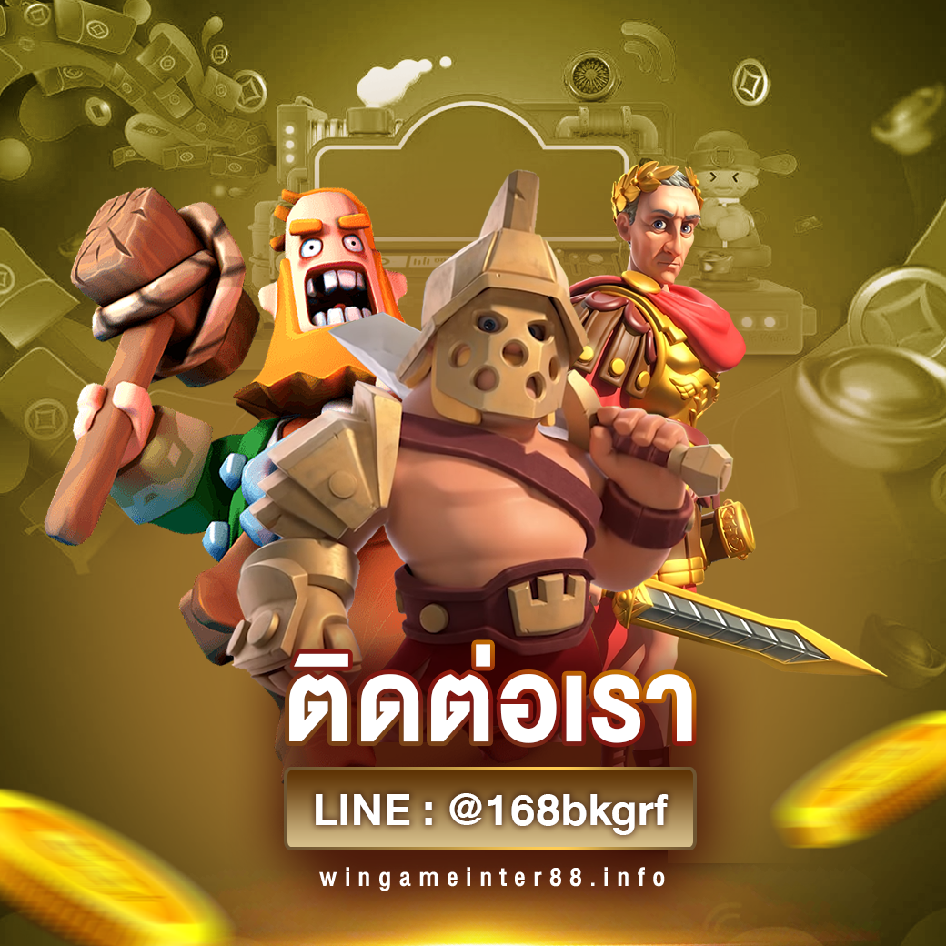 wingameinter88.info (4)